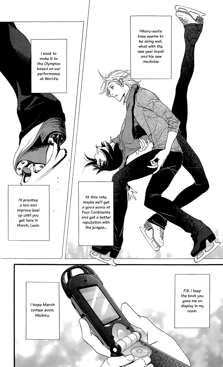 Kiss & Never Cry Chapter 44 - Page 25