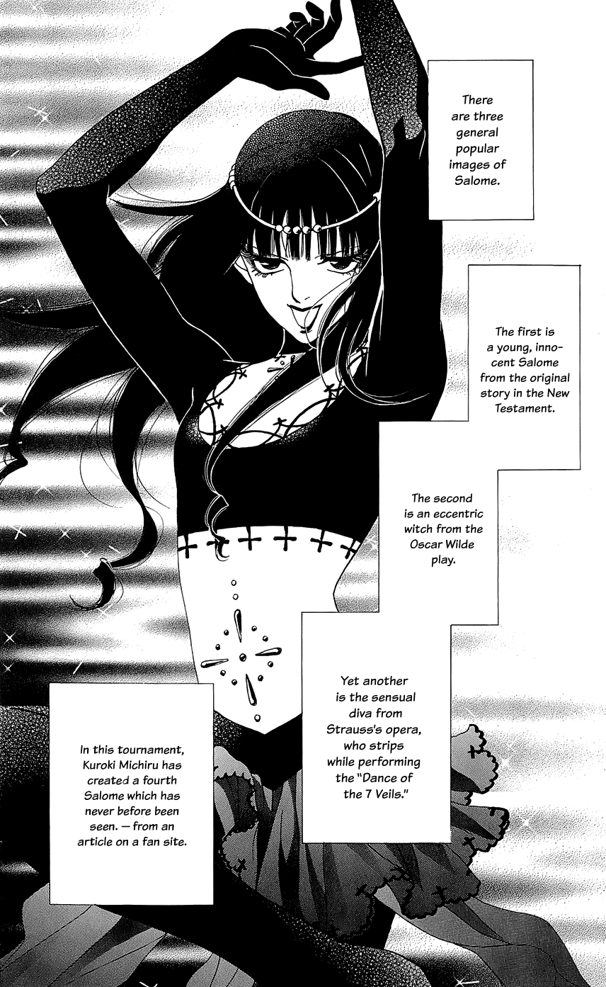 Kiss & Never Cry Chapter 44 - Page 5