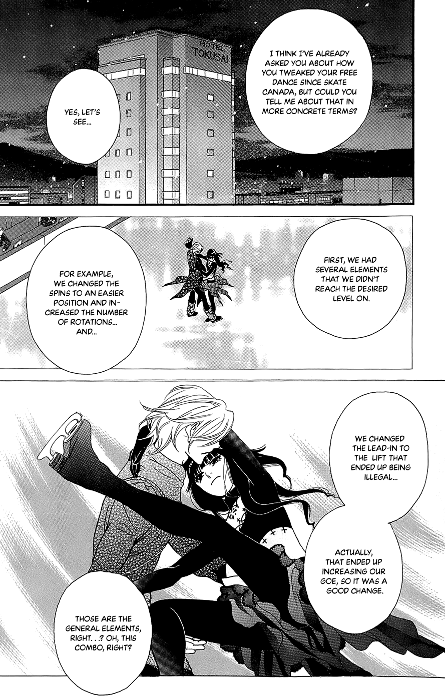 Kiss & Never Cry Chapter 44 - Page 6