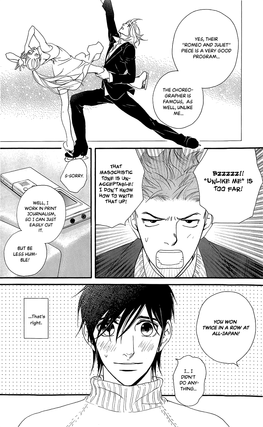 Kiss & Never Cry Chapter 44 - Page 8