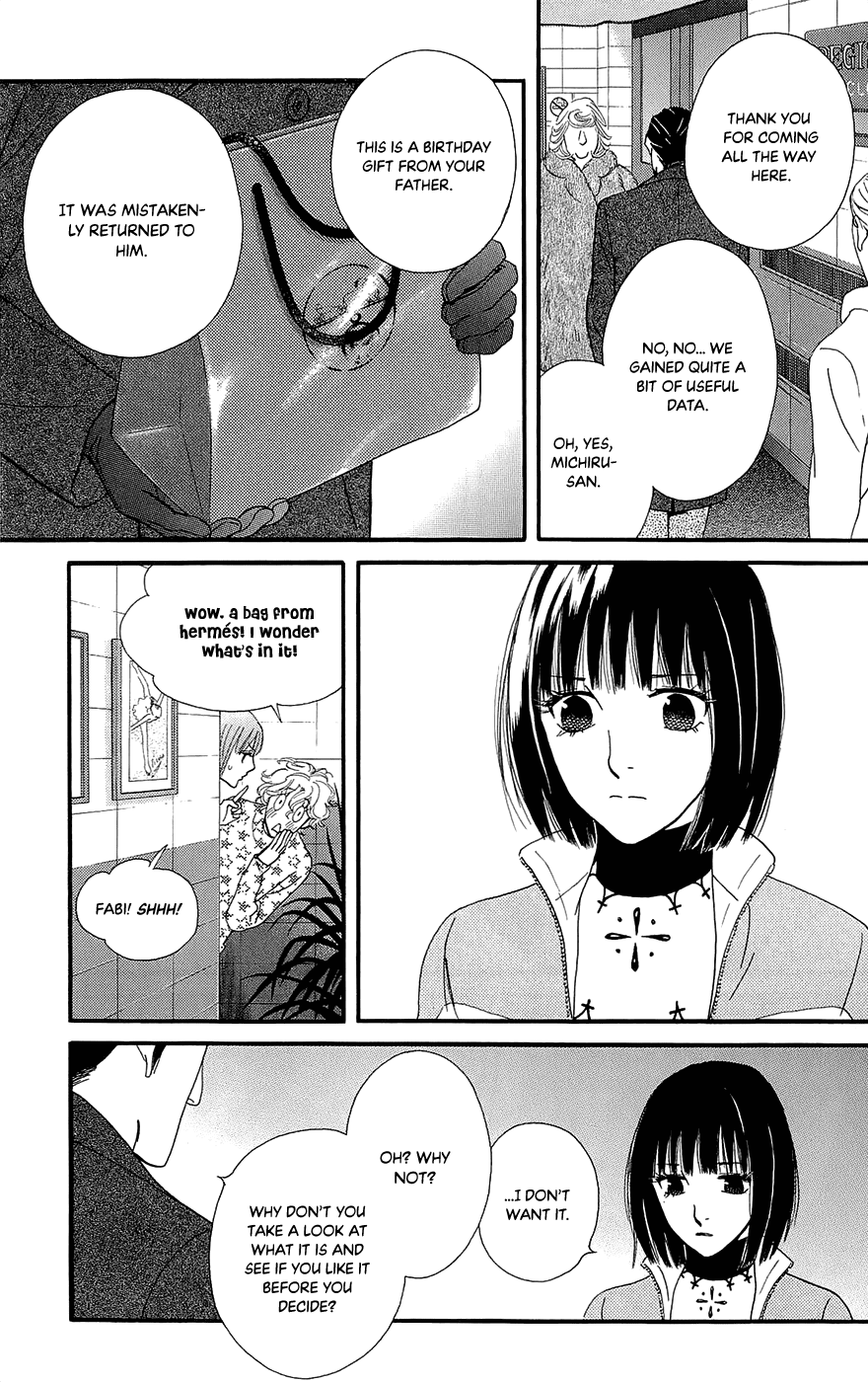 Kiss & Never Cry Chapter 45 - Page 11