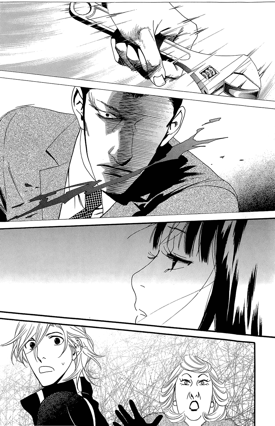 Kiss & Never Cry Chapter 45 - Page 14