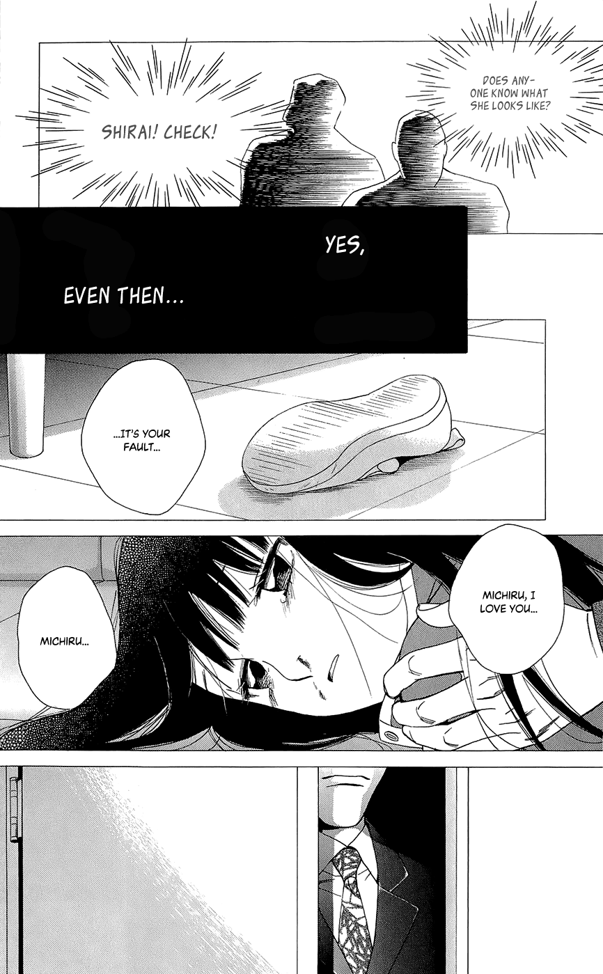 Kiss & Never Cry Chapter 45 - Page 15