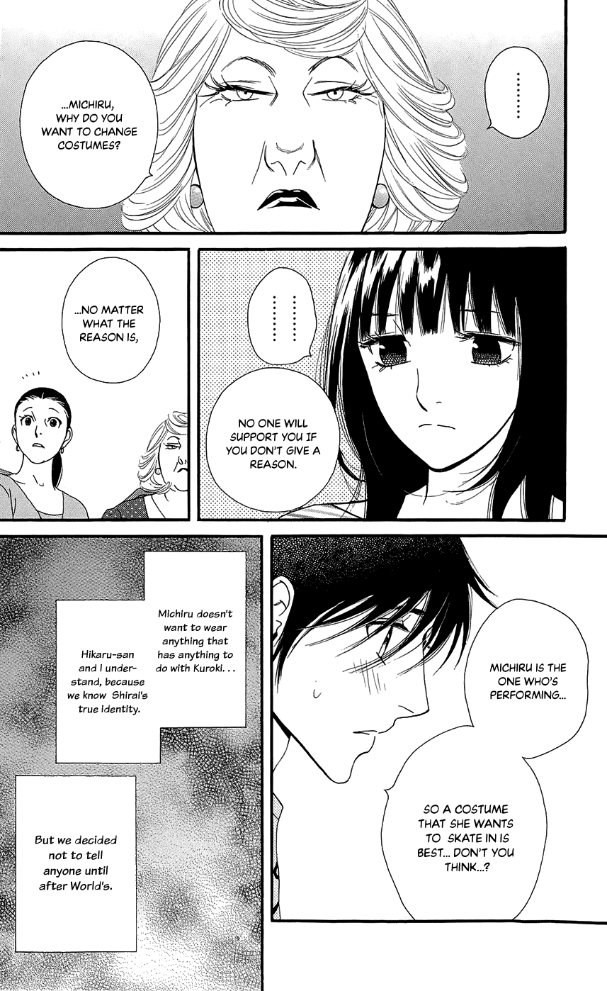 Kiss & Never Cry Chapter 45 - Page 28