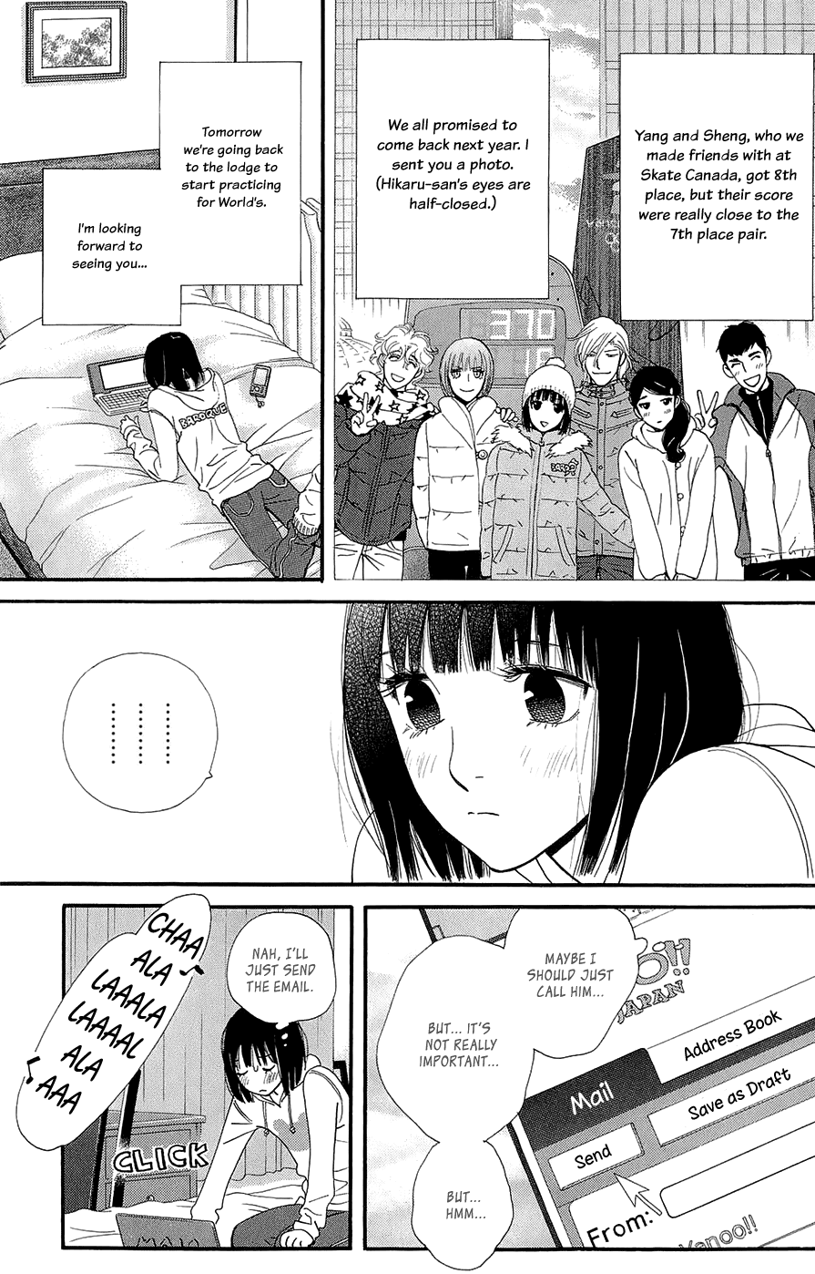 Kiss & Never Cry Chapter 45 - Page 5