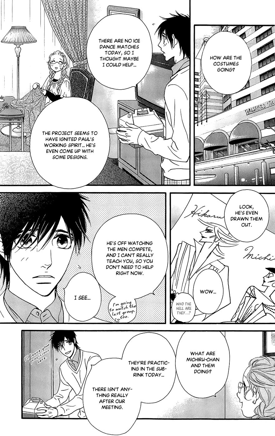 Kiss & Never Cry Chapter 46 - Page 11