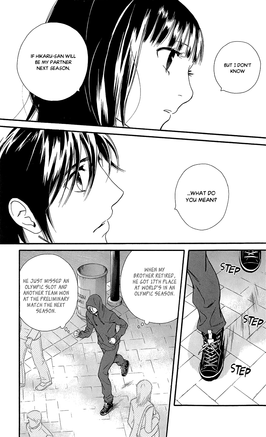 Kiss & Never Cry Chapter 46 - Page 17