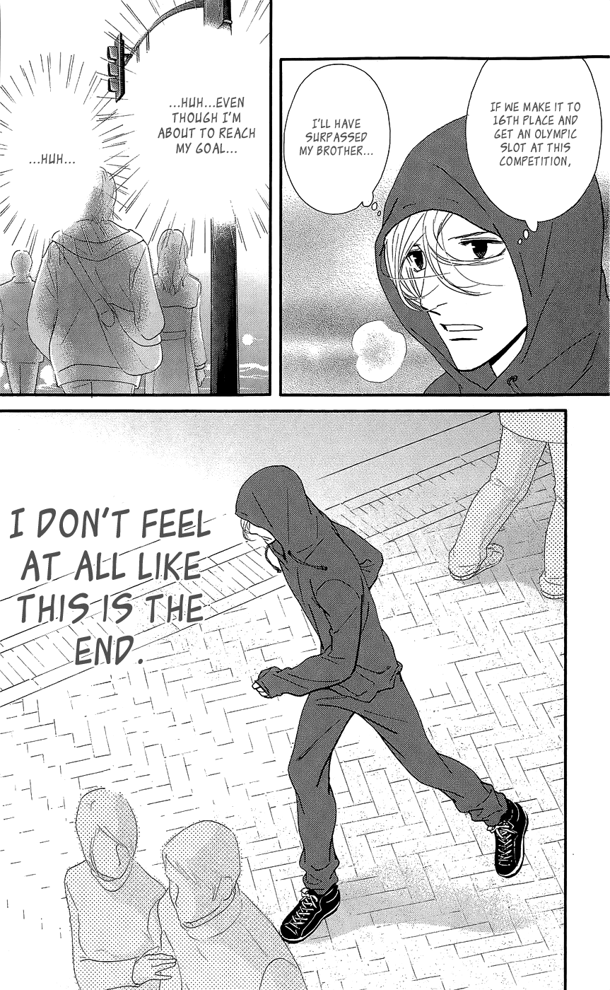 Kiss & Never Cry Chapter 46 - Page 18