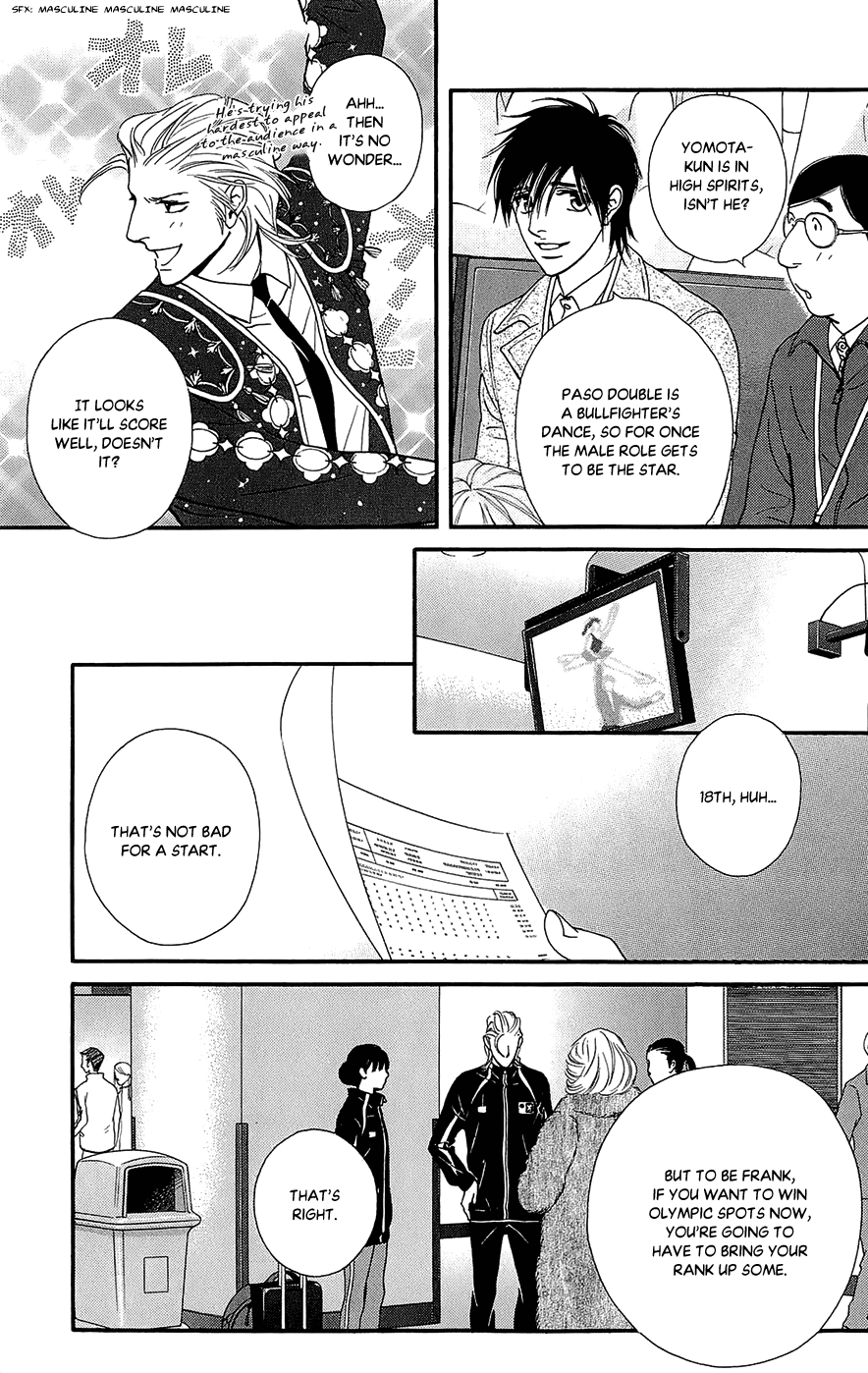 Kiss & Never Cry Chapter 46 - Page 5