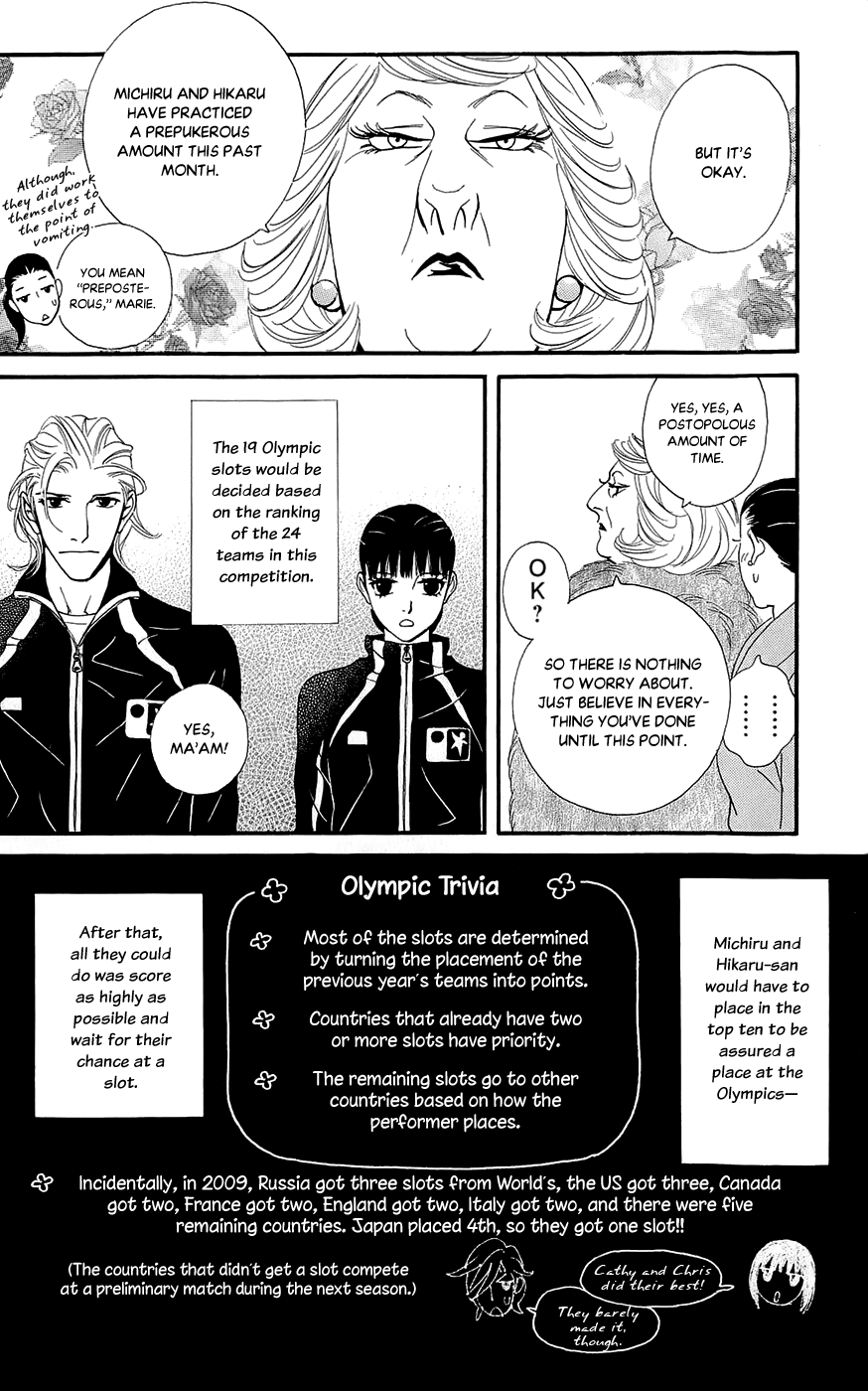 Kiss & Never Cry Chapter 46 - Page 6
