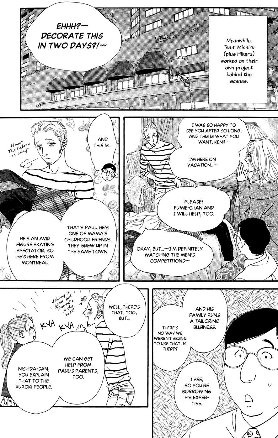 Kiss & Never Cry Chapter 46 - Page 7