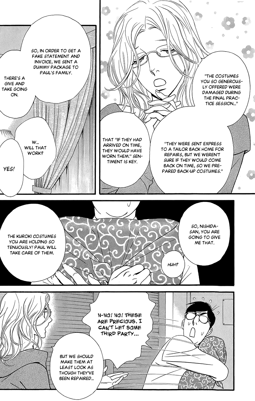 Kiss & Never Cry Chapter 46 - Page 8
