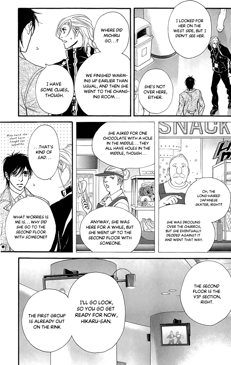 Kiss & Never Cry Chapter 47 - Page 11