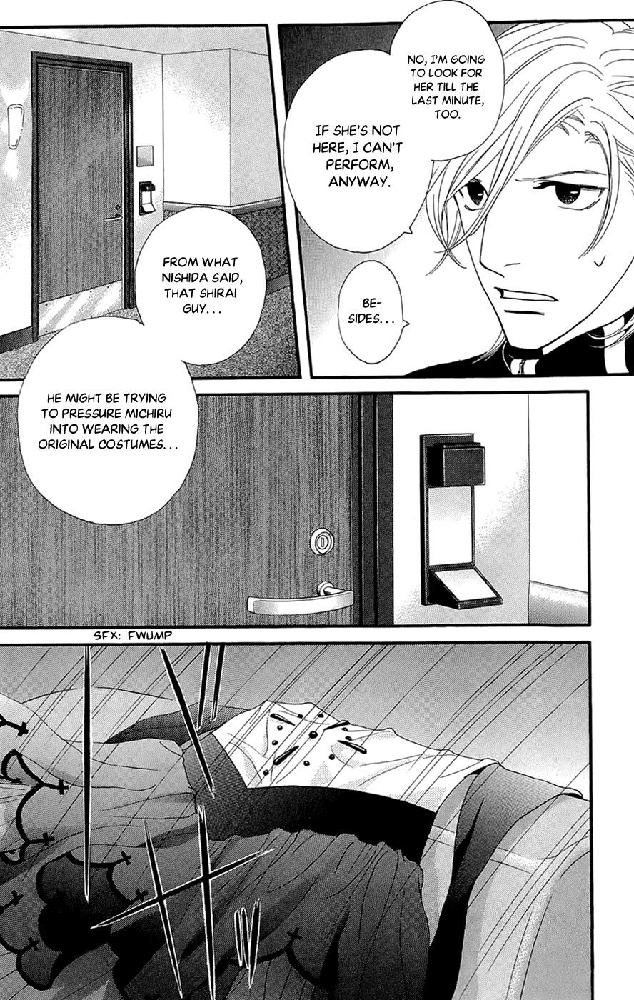 Kiss & Never Cry Chapter 47 - Page 12