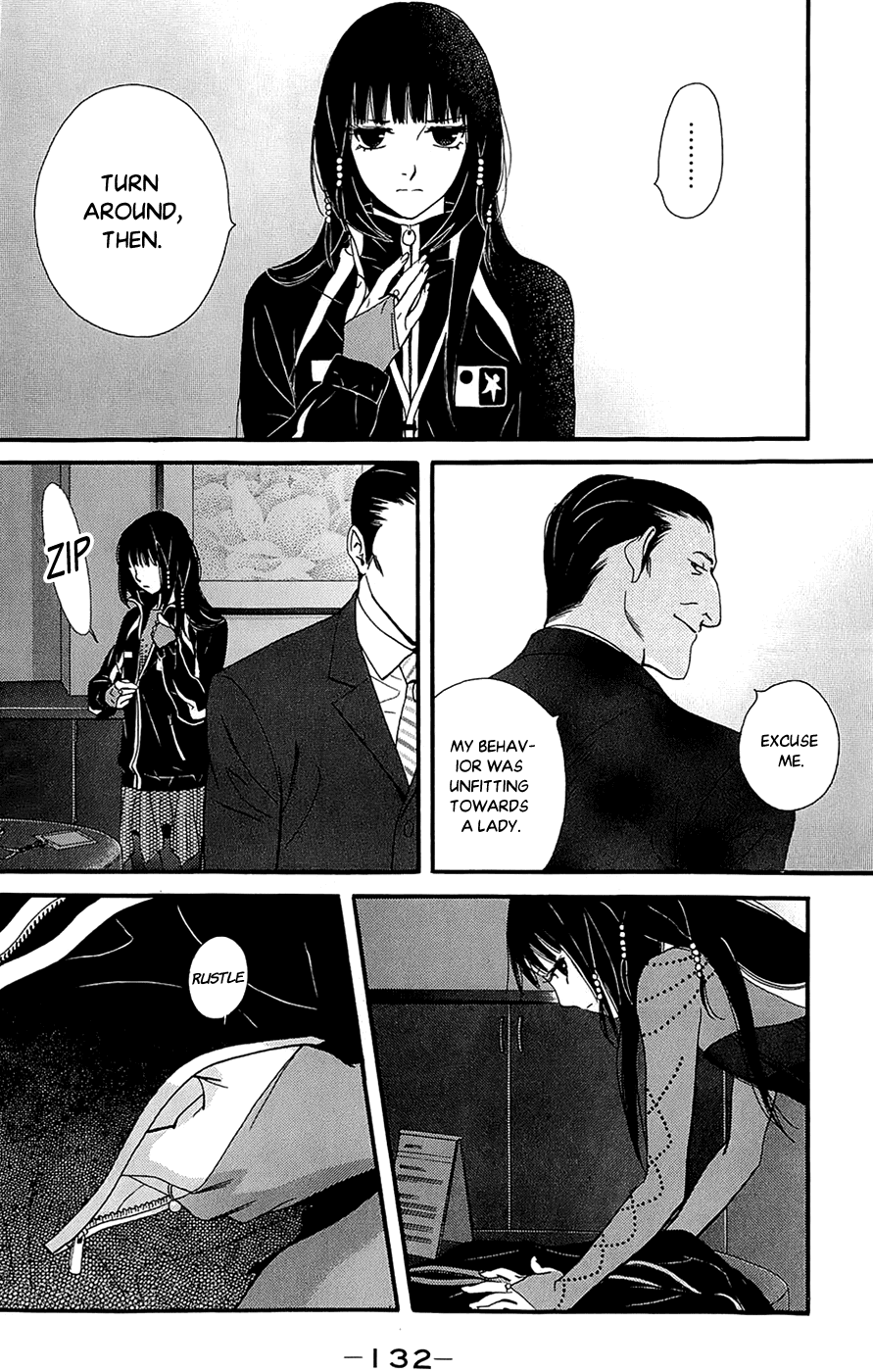 Kiss & Never Cry Chapter 47 - Page 14