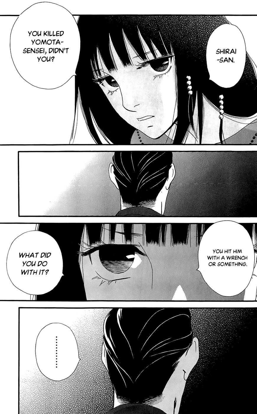 Kiss & Never Cry Chapter 47 - Page 15