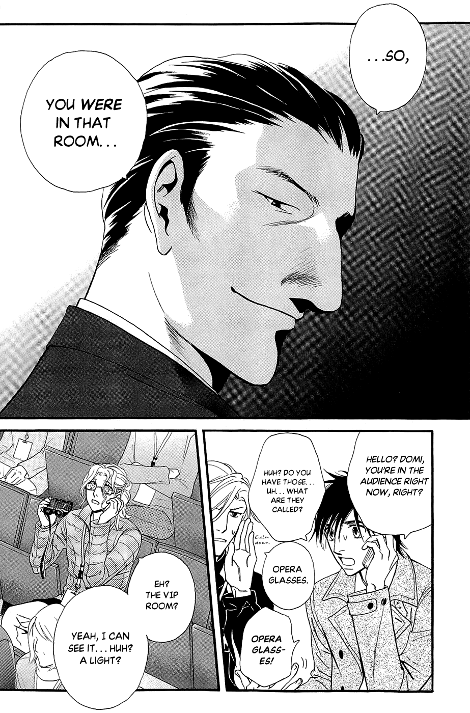 Kiss & Never Cry Chapter 47 - Page 16