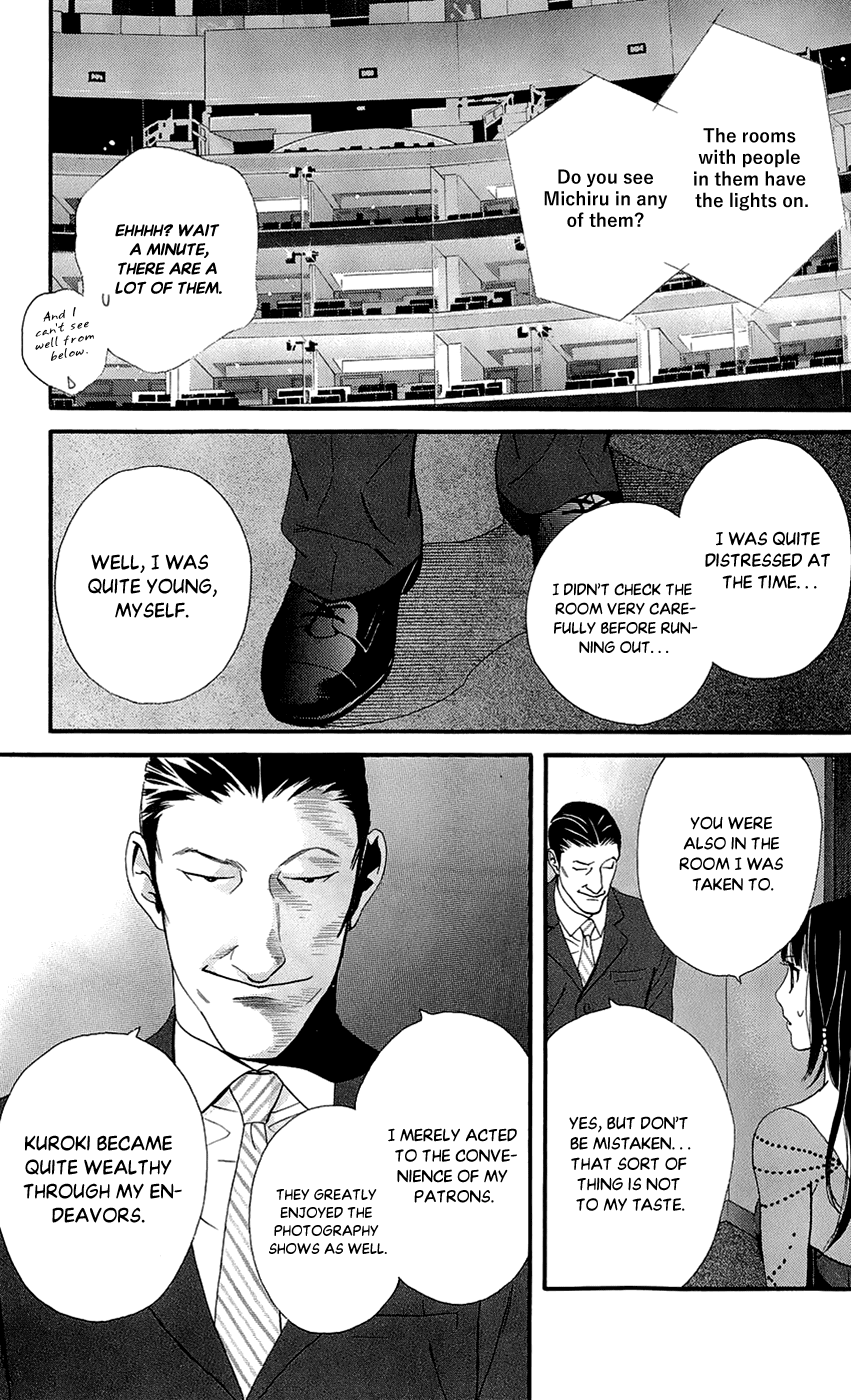 Kiss & Never Cry Chapter 47 - Page 17