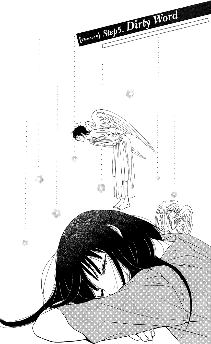Kiss & Never Cry Chapter 47 - Page 3