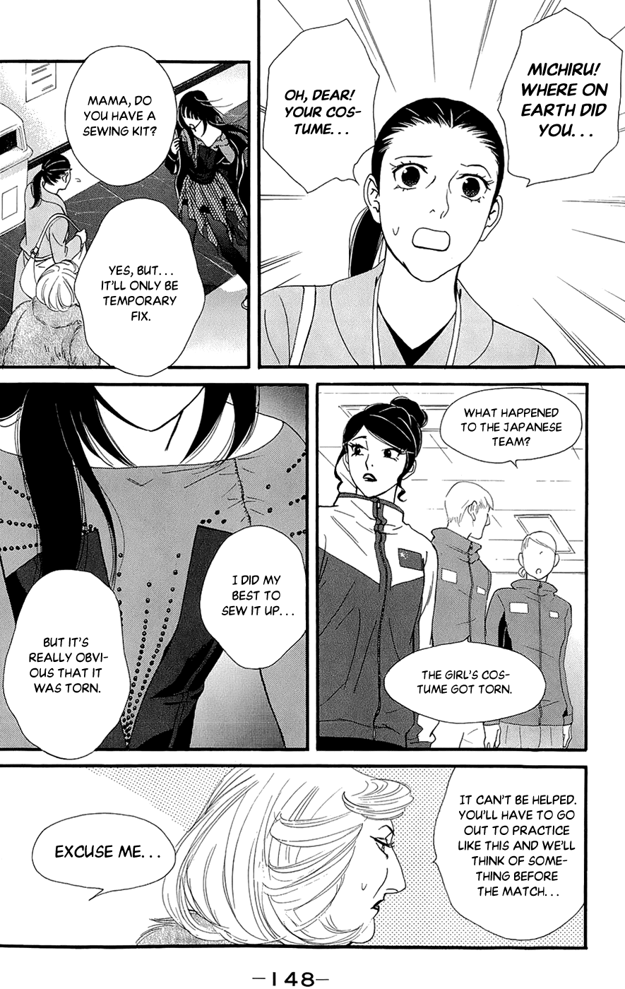 Kiss & Never Cry Chapter 47 - Page 30