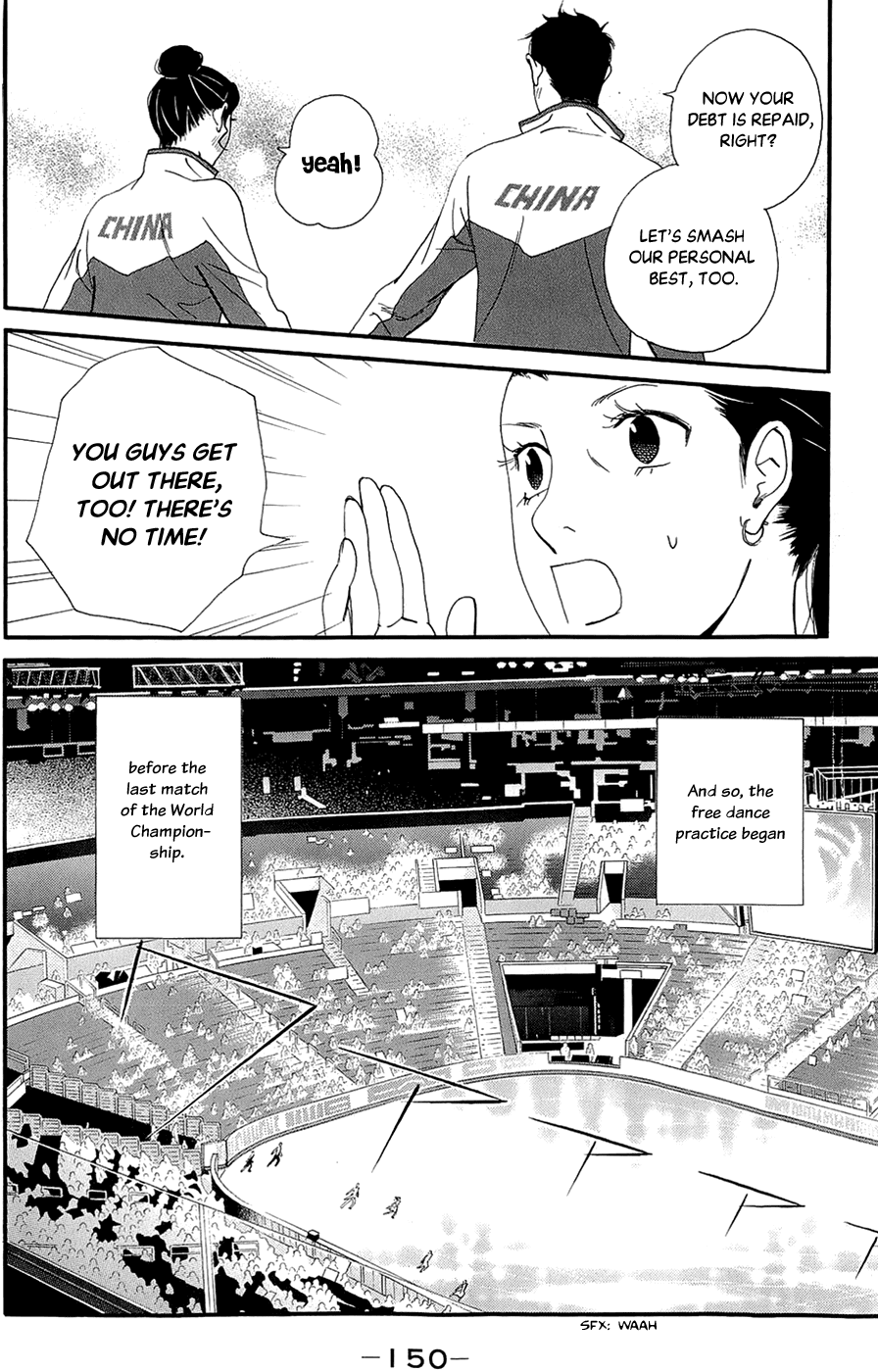 Kiss & Never Cry Chapter 47 - Page 32
