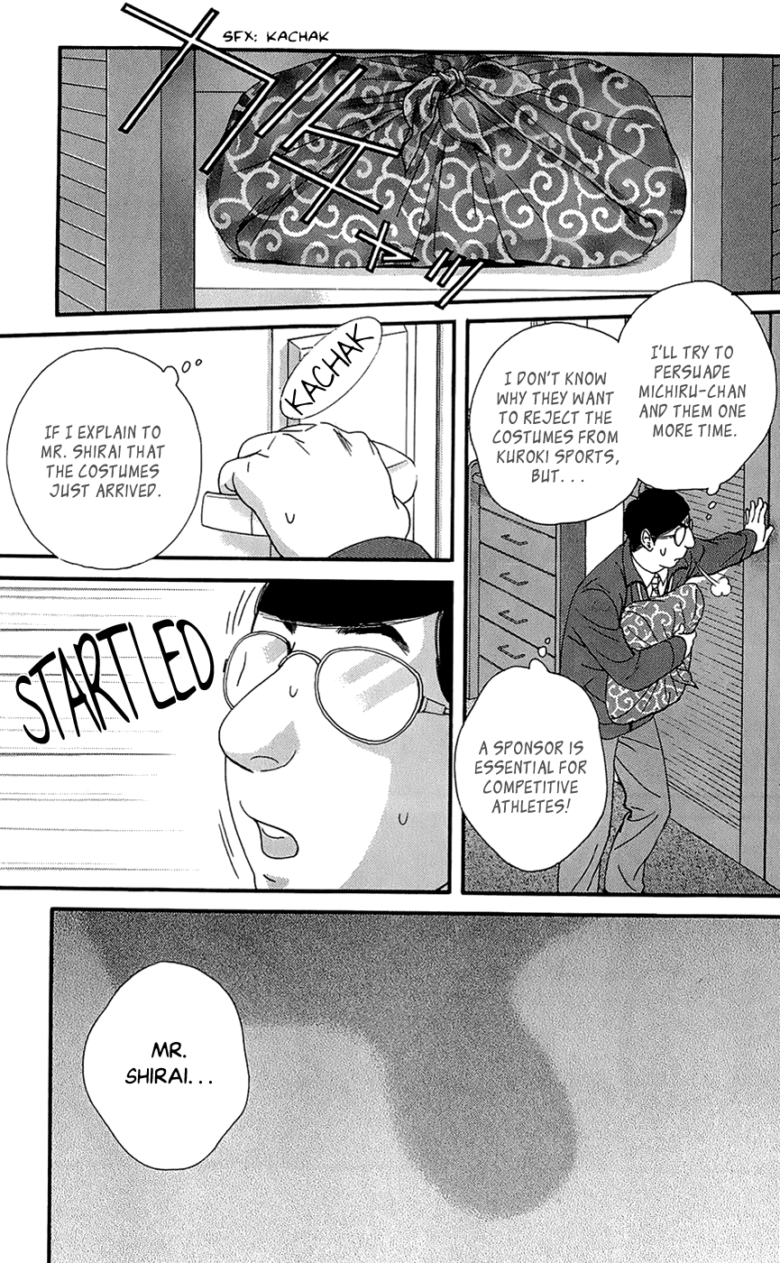 Kiss & Never Cry Chapter 47 - Page 5