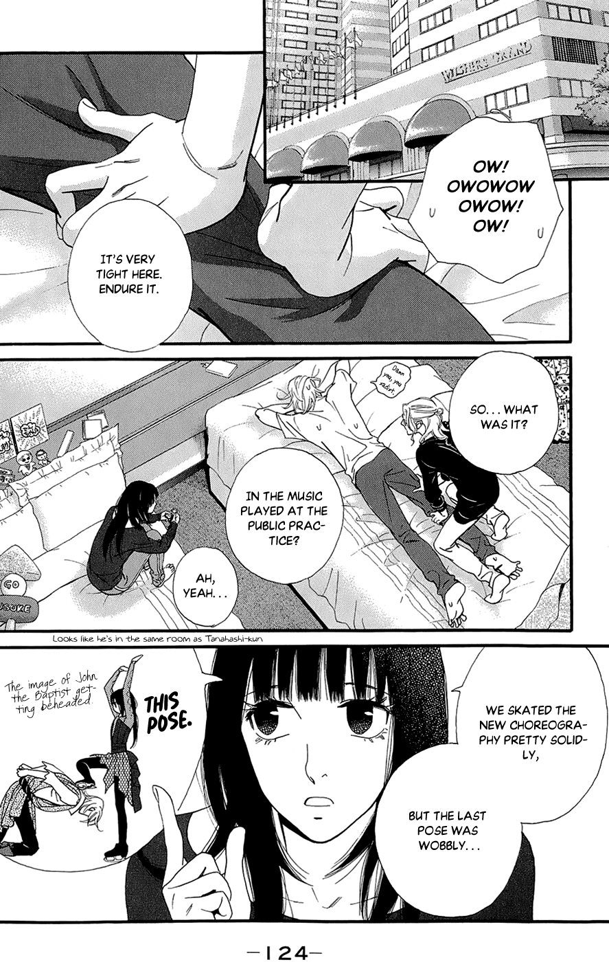 Kiss & Never Cry Chapter 47 - Page 6