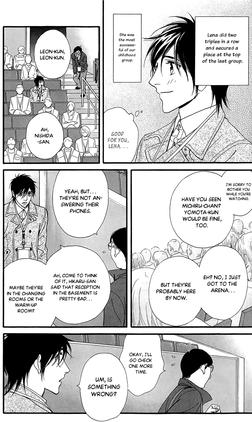 Kiss & Never Cry Chapter 47 - Page 9