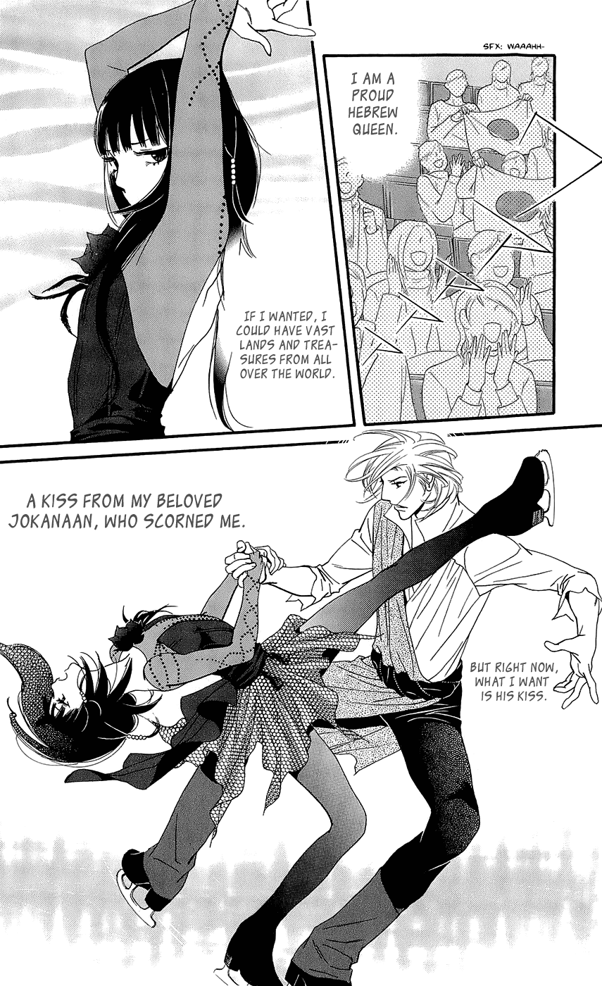 Kiss & Never Cry Chapter 48 - Page 12