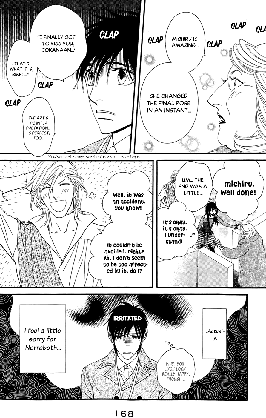 Kiss & Never Cry Chapter 48 - Page 20