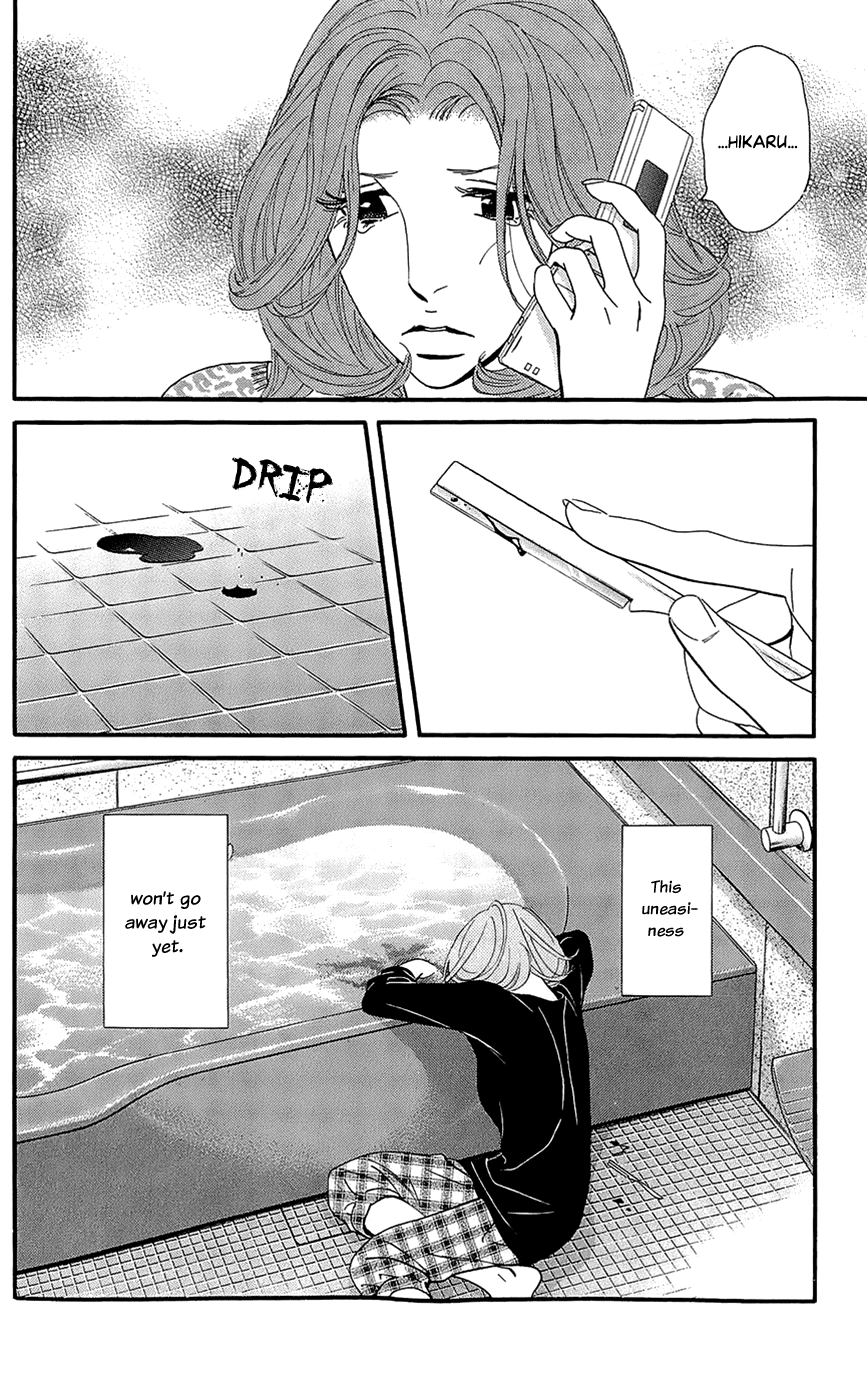 Kiss & Never Cry Chapter 48 - Page 30
