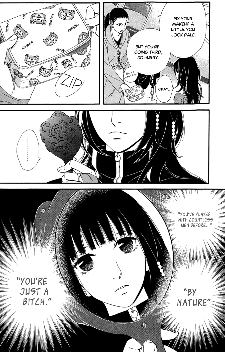 Kiss & Never Cry Chapter 48 - Page 6