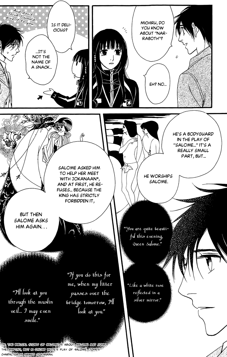 Kiss & Never Cry Chapter 48 - Page 8