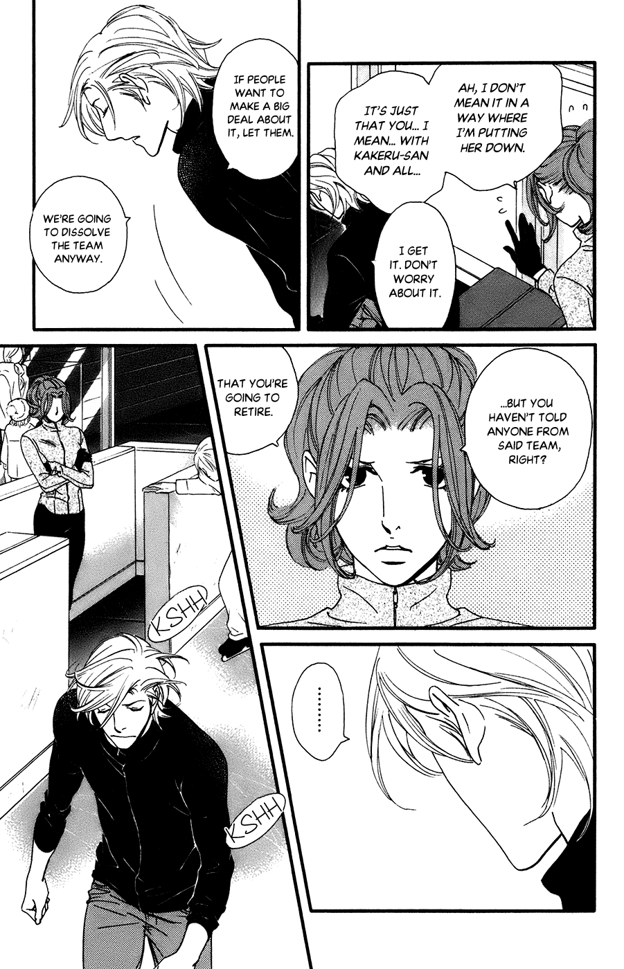 Kiss & Never Cry Chapter 49 - Page 17