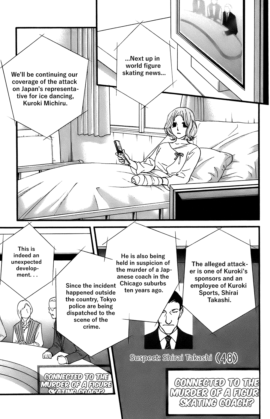 Kiss & Never Cry Chapter 49 - Page 37