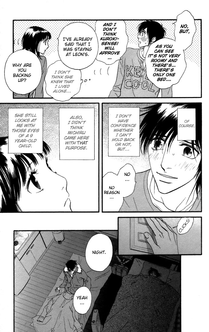 Kiss & Never Cry Chapter 5 - Page 12