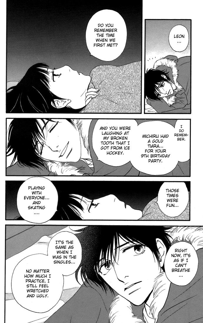 Kiss & Never Cry Chapter 5 - Page 13