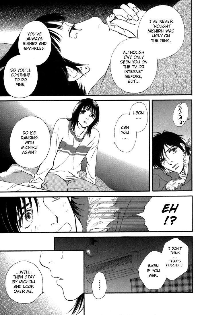 Kiss & Never Cry Chapter 5 - Page 14