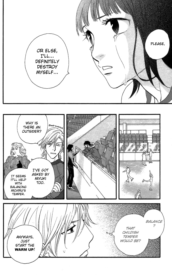 Kiss & Never Cry Chapter 5 - Page 15