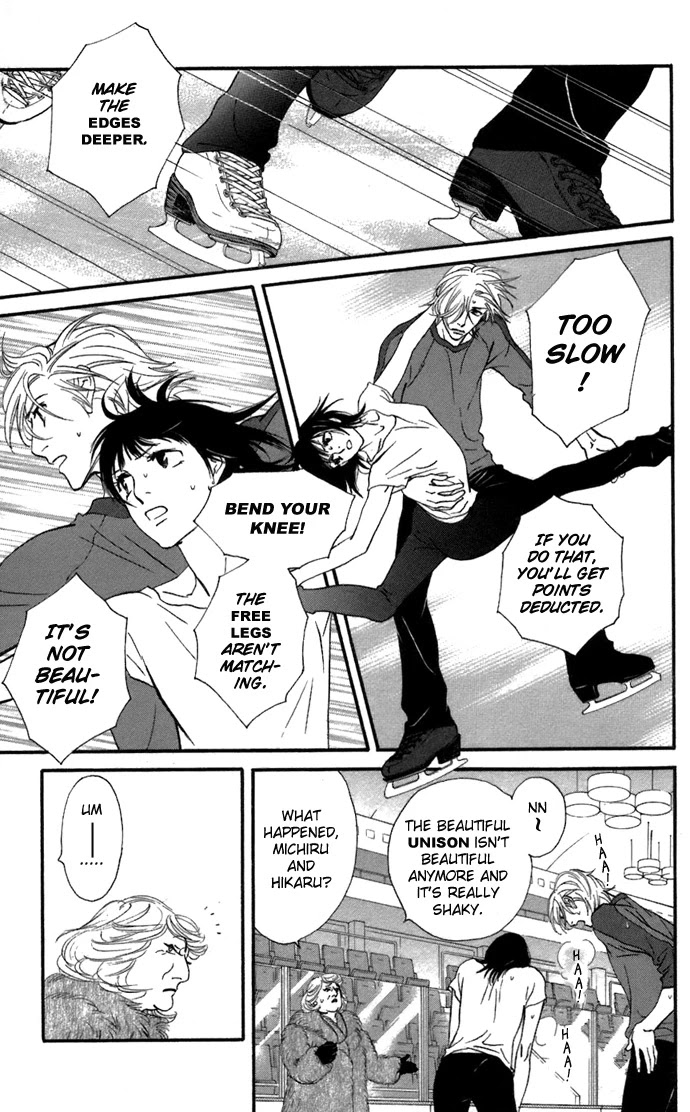 Kiss & Never Cry Chapter 5 - Page 16