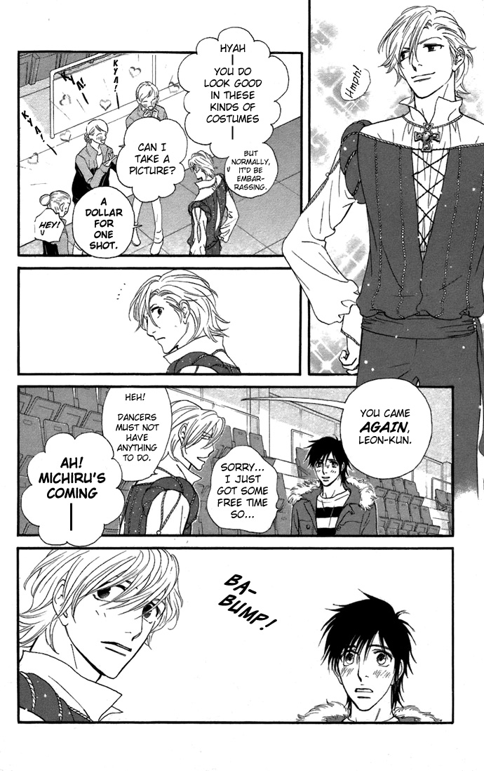 Kiss & Never Cry Chapter 5 - Page 19