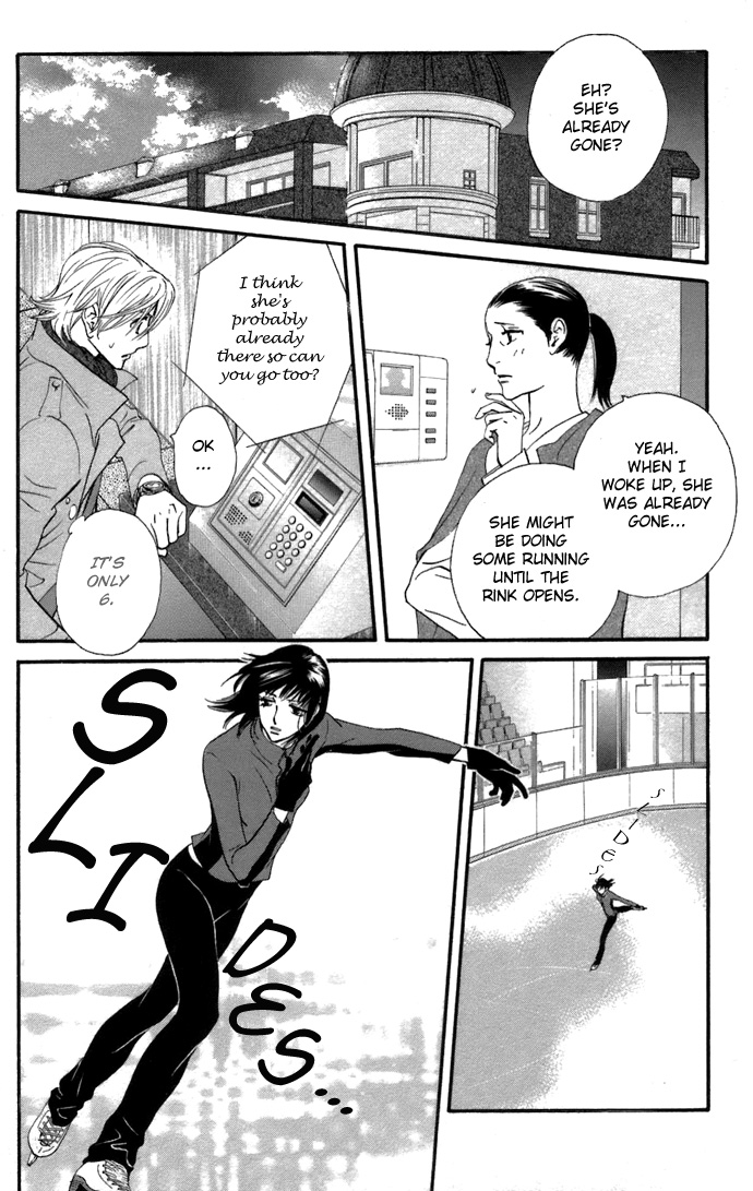 Kiss & Never Cry Chapter 5 - Page 3