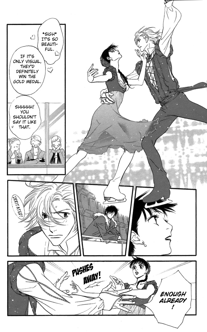 Kiss & Never Cry Chapter 5 - Page 21