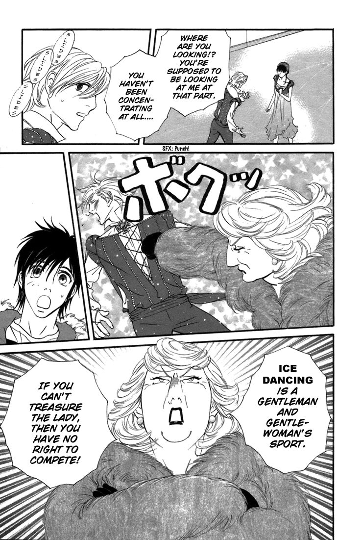 Kiss & Never Cry Chapter 5 - Page 22