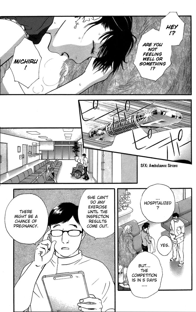 Kiss & Never Cry Chapter 5 - Page 24