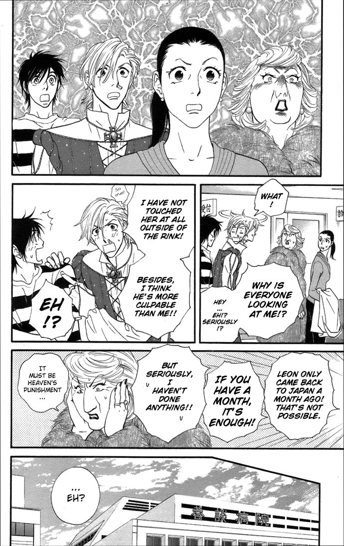 Kiss & Never Cry Chapter 5 - Page 25