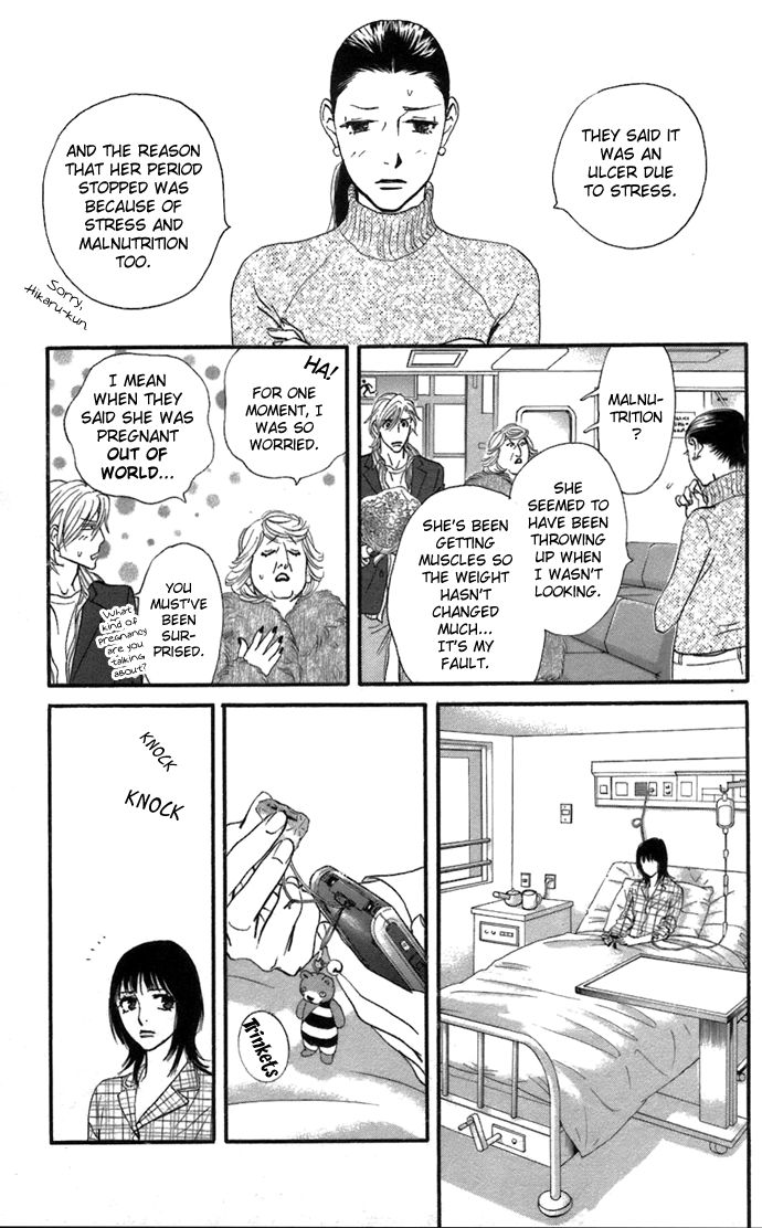 Kiss & Never Cry Chapter 5 - Page 26