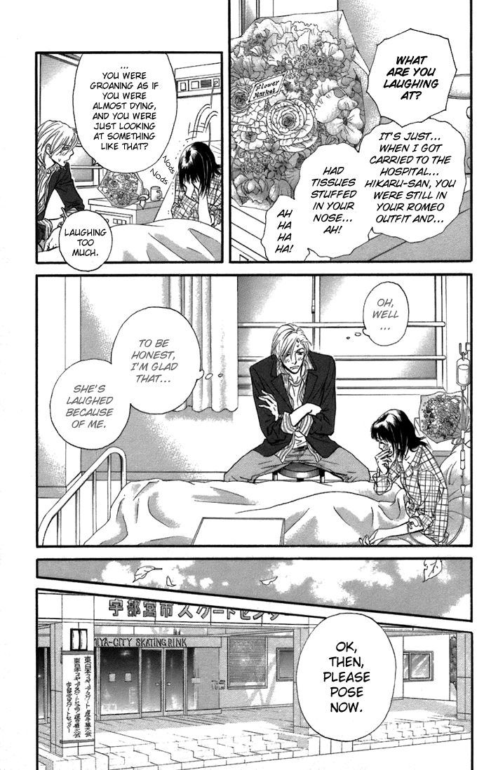 Kiss & Never Cry Chapter 5 - Page 28
