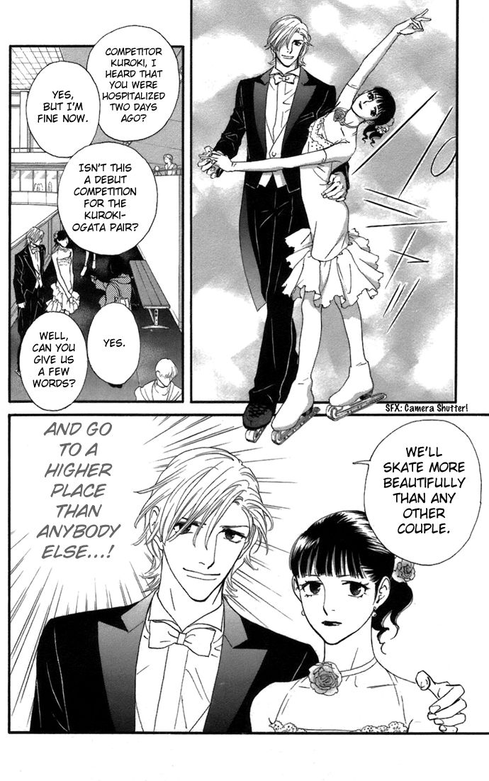 Kiss & Never Cry Chapter 5 - Page 29