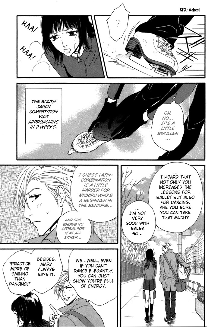 Kiss & Never Cry Chapter 5 - Page 4